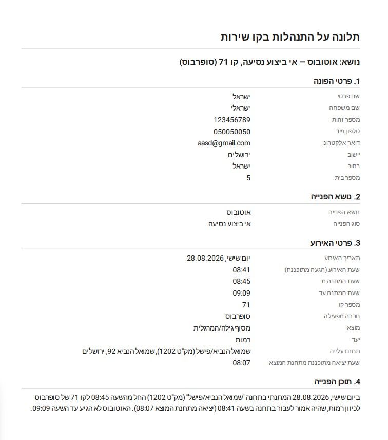 ce0b47d1-8fc3-4a00-9dbf-1a70125cb9fd-image.jpeg