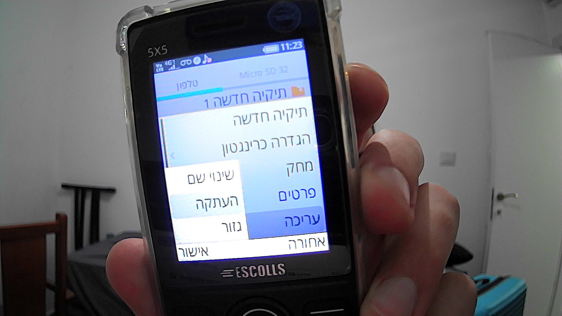 c1cf52bd-0ffc-47ef-aad8-8afe96d2c03a-WIN_20260828_11_23_56_Pro.jpg