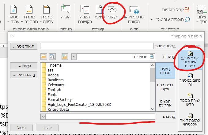 צילום מסך 2026-08-29 234103.png