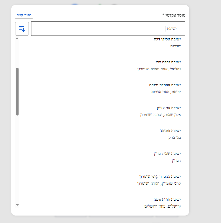 צילום מסך 2026-08-30 234911.png