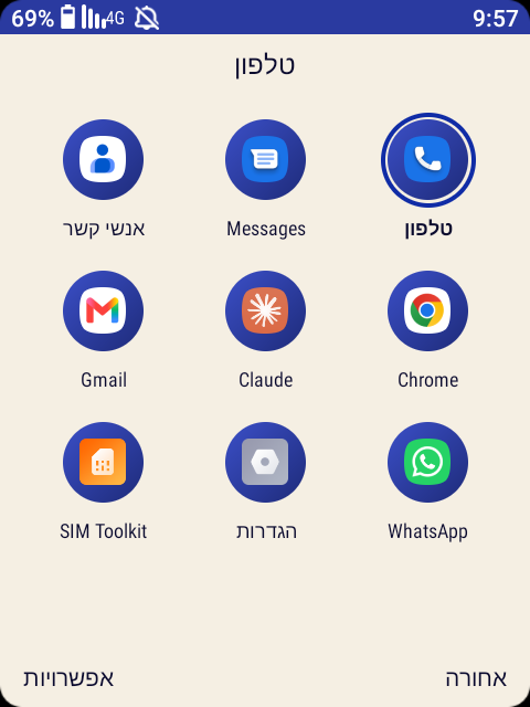 Screenshot_20260831-095751.png