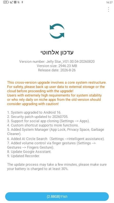 ca098af0-d855-4f43-91ff-e2abdbbe5b39-image.jpeg