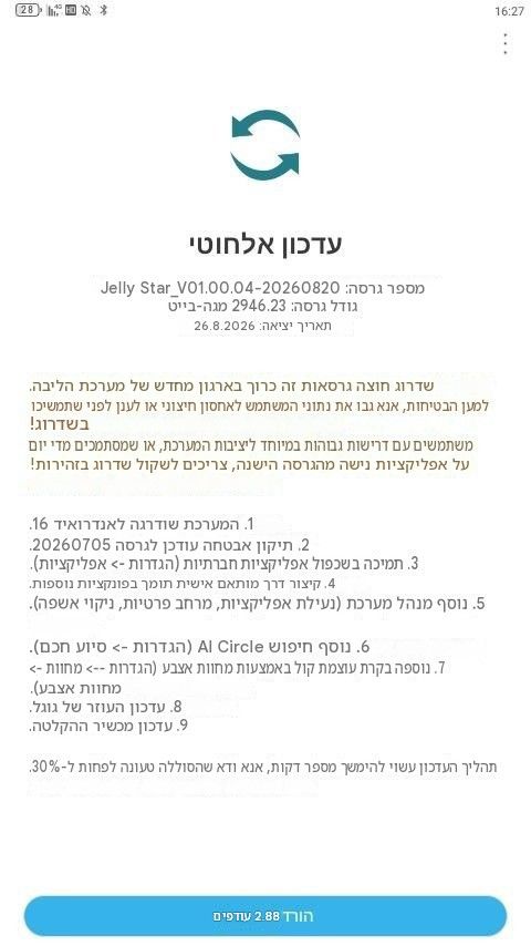 8abe7644-7848-4d4e-80d2-b4ad3bb023d3-image.jpeg