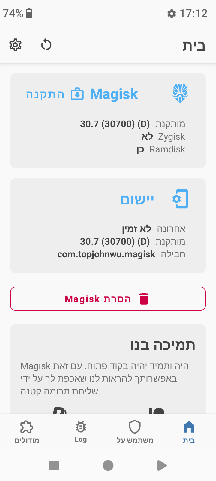 Screenshot_20260616171313[1].png