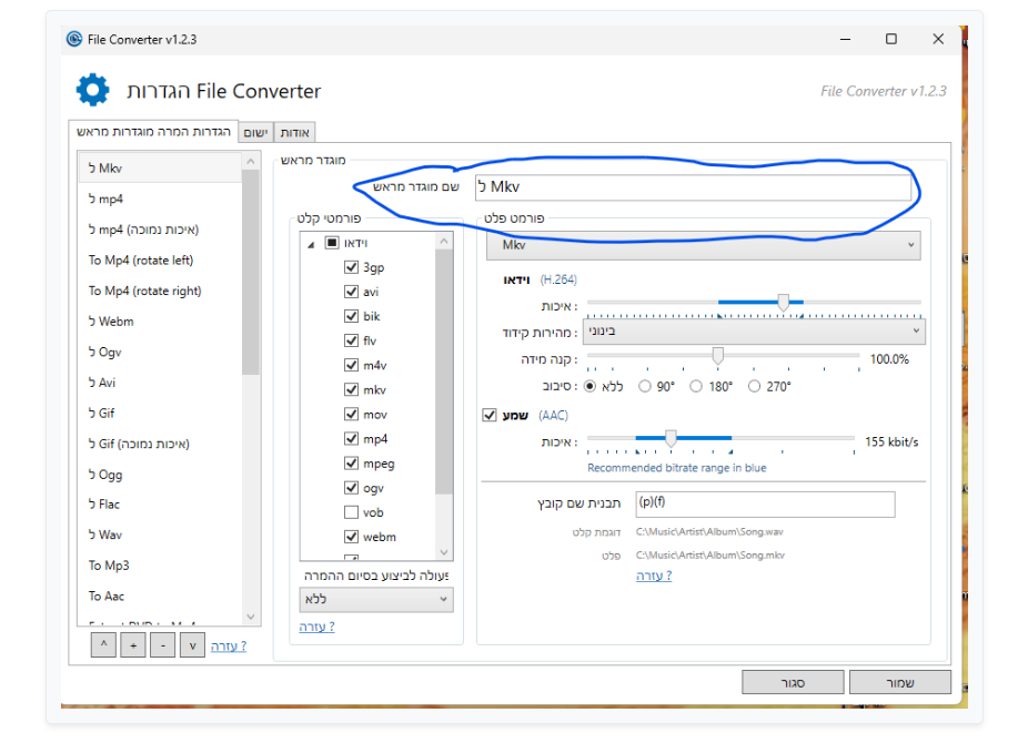 Screenshot_20260901_112119.png