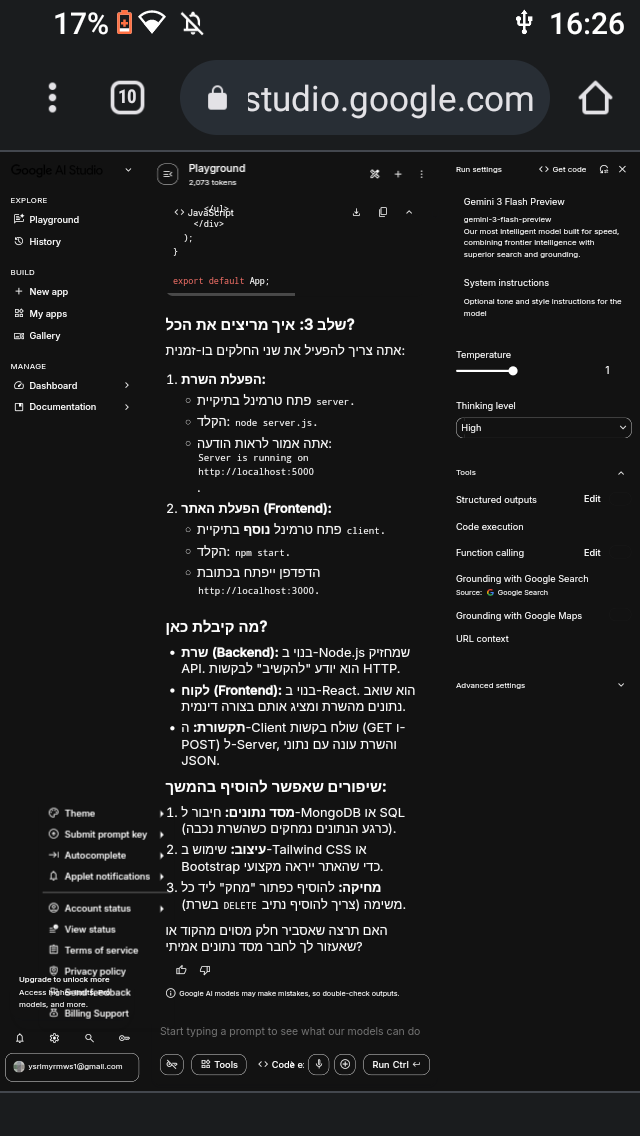 Screenshot_20260901-162641.png