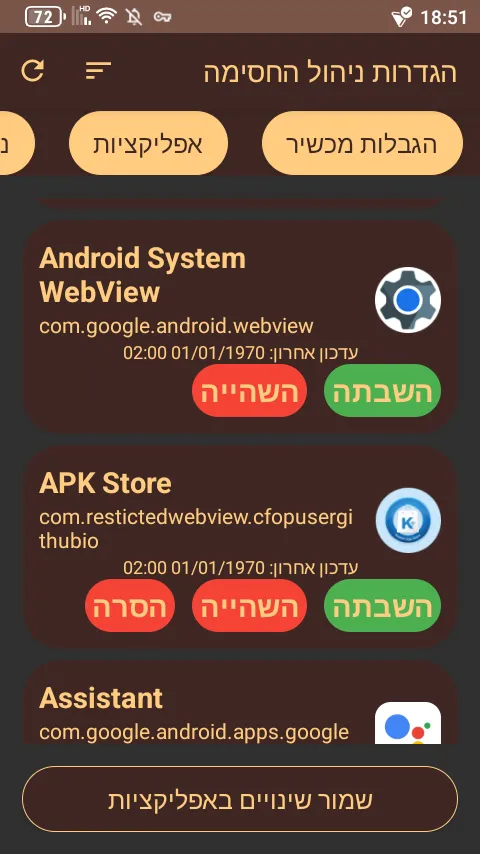 Screenshot_20260902-185101.png
