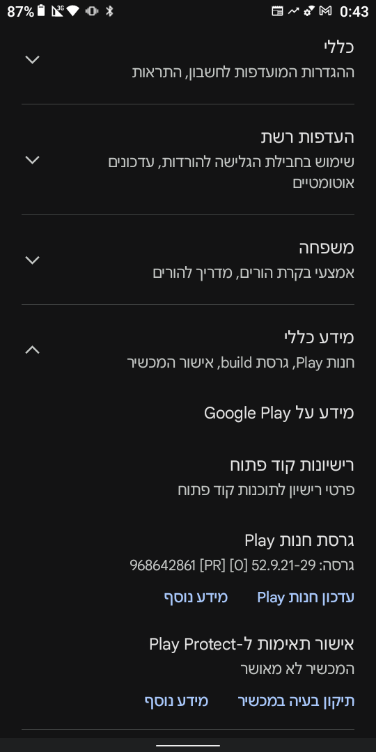 Screenshot_20260903-004340.png