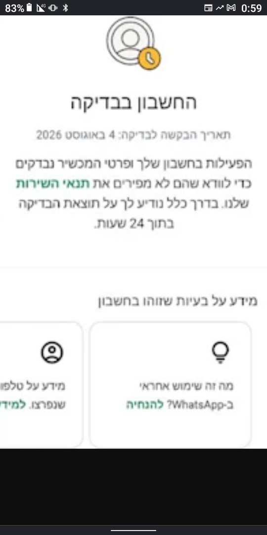 Screenshot_20260903-005912.png