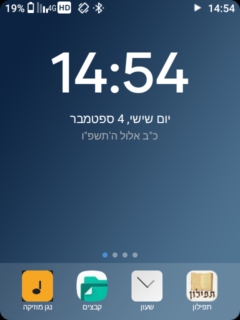Screenshot_20260904-145456.png
