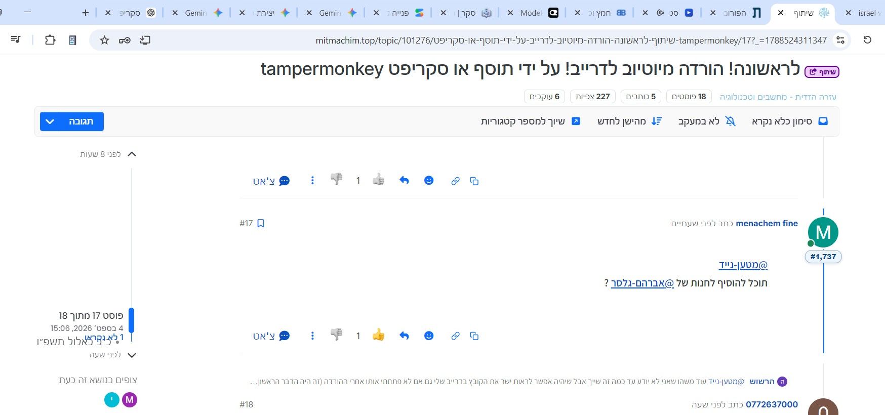 eefaaf9f-e737-4e66-a3ea-2bc75f0932b8-image.jpeg