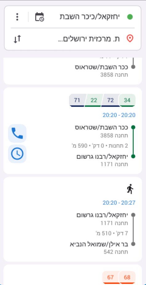 צילום מסך 2026-09-06 225633.png