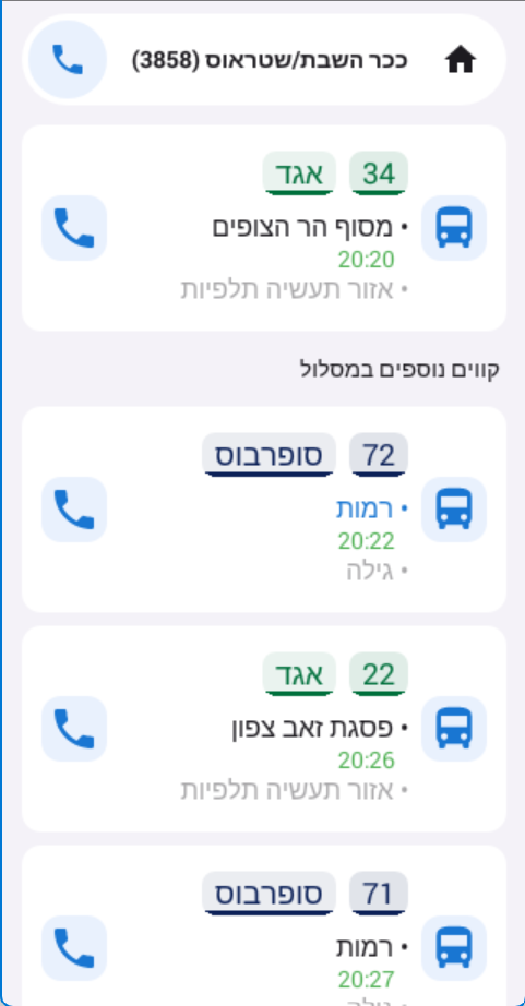 צילום מסך 2026-09-06 225712.png