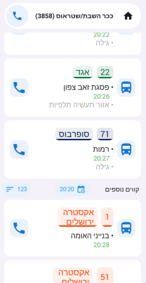 צילום מסך 2026-09-06 225725.png