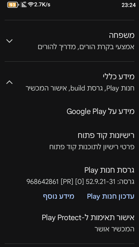 screenshot_20260906-232434.png