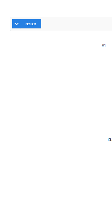 צילום מסך 2026-09-07 212132.png