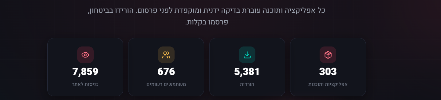 צילום מסך 2026-09-07 230507.png