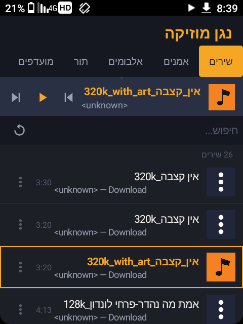 Screenshot_20260910-083926.png