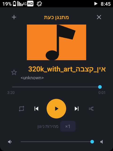 Screenshot_20260910-084550.png