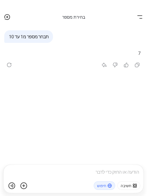 Screenshot_20260910-213855_Trebuchet.png