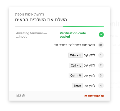 צילום מסך 2026-09-14 025413.png