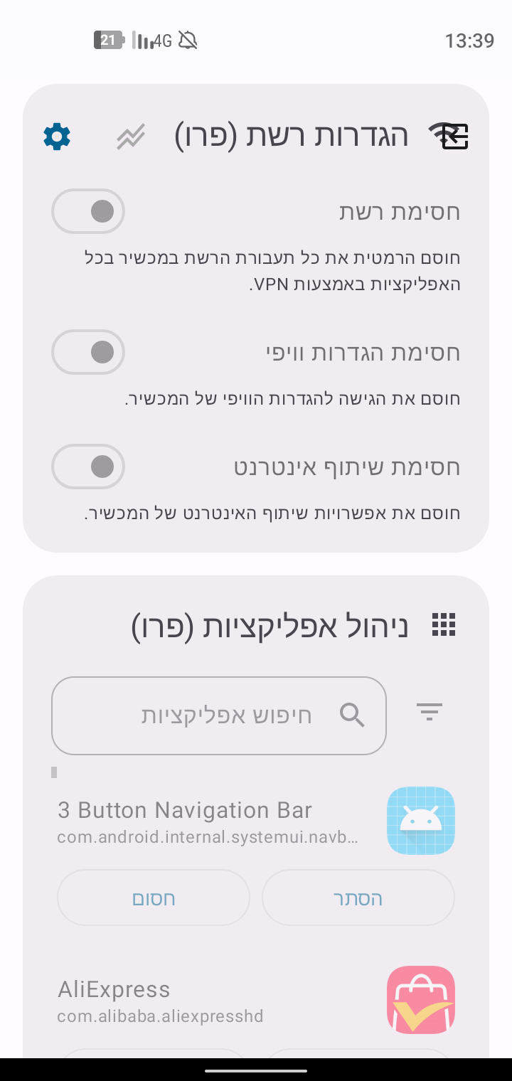 Screenshot_20260914-133905.png