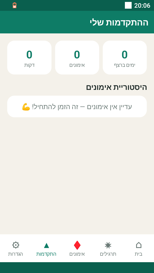 Screenshot_20260909-200659.png
