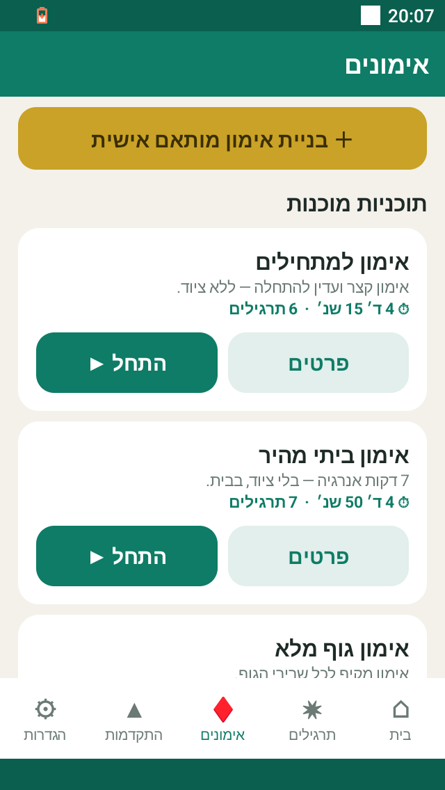 Screenshot_20260909-200727.png