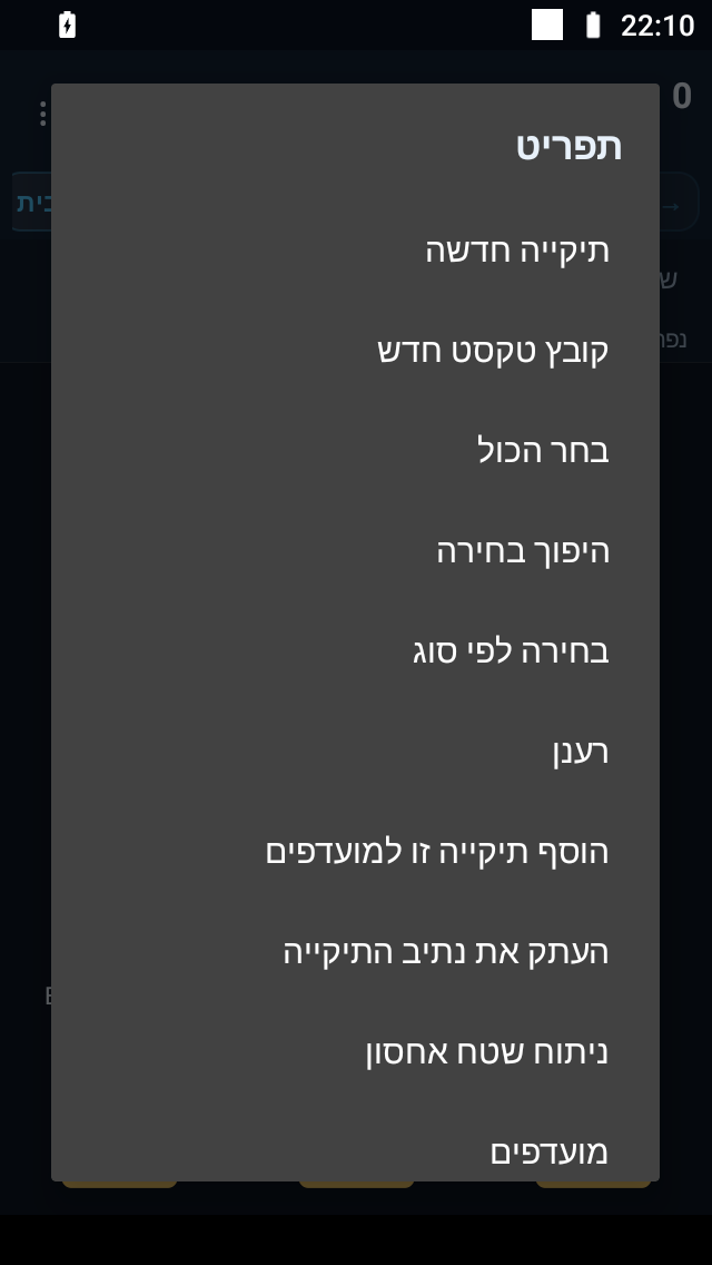 Screenshot_20260909-221059.png