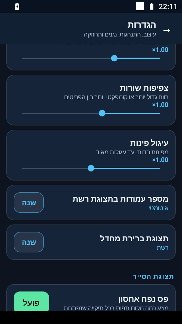 Screenshot_20260909-221132.png