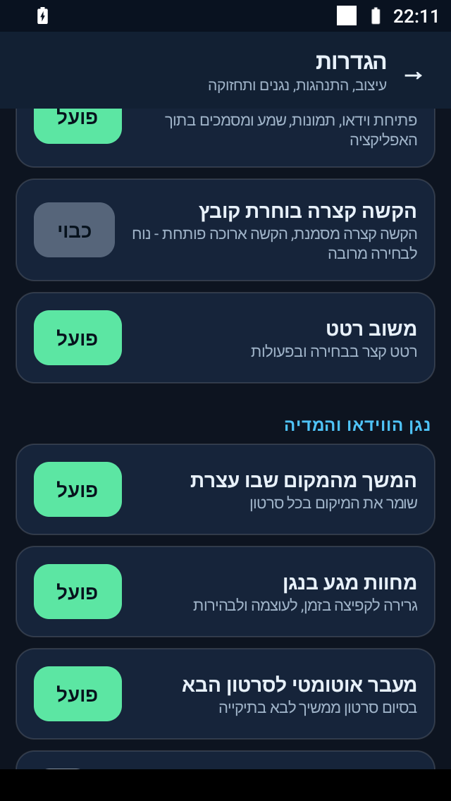Screenshot_20260909-221147.png