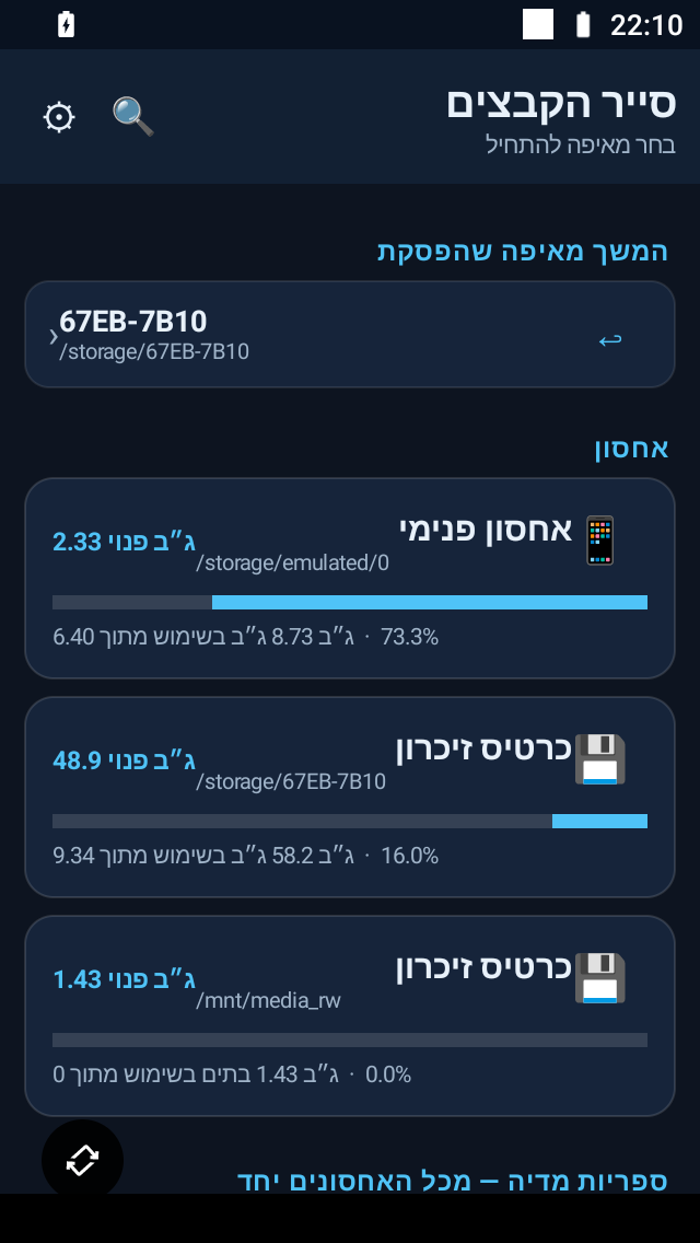 Screenshot_20260909-221001.png