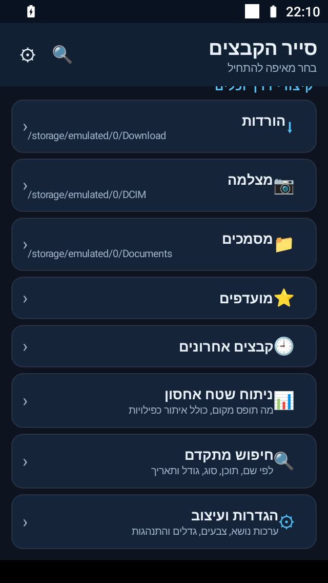 Screenshot_20260909-221020.png