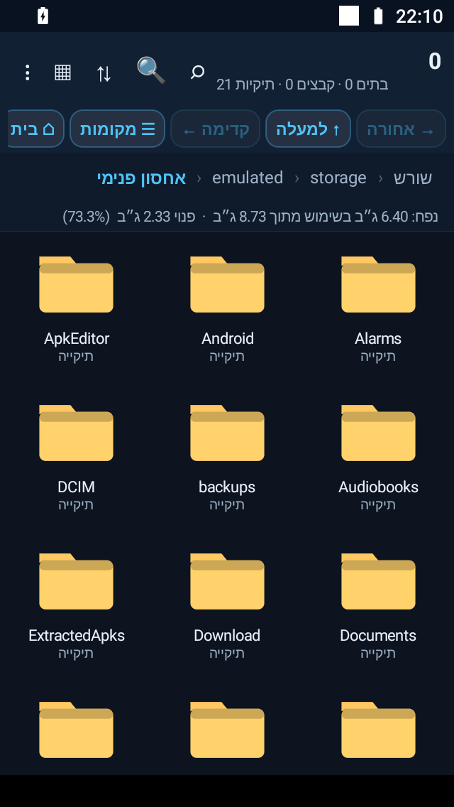 Screenshot_20260909-221033.png