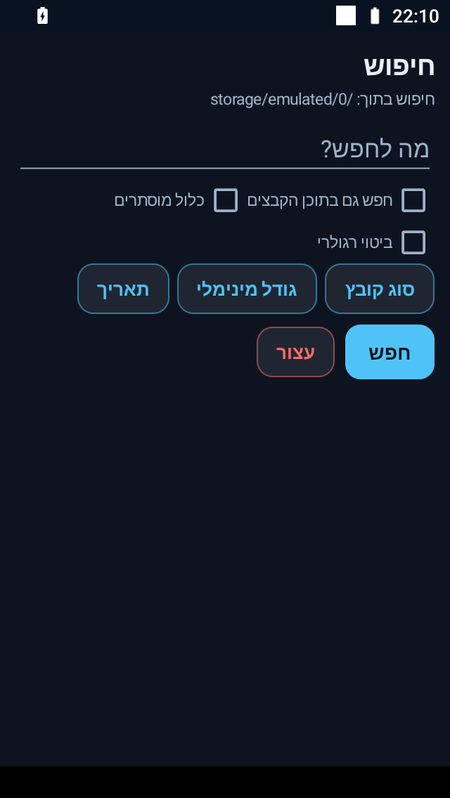 Screenshot_20260909-221045.png
