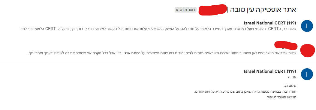 צילום מסך 2026-09-14 230400.png