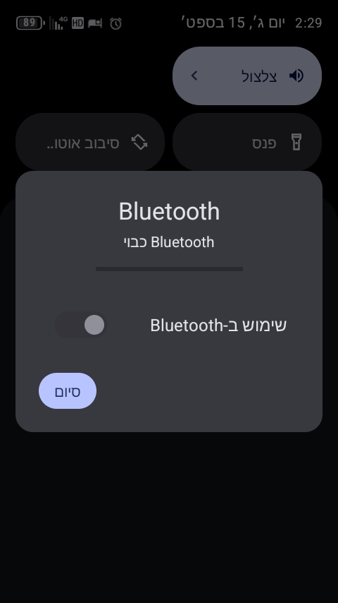 Screenshot_20260915-022912.png