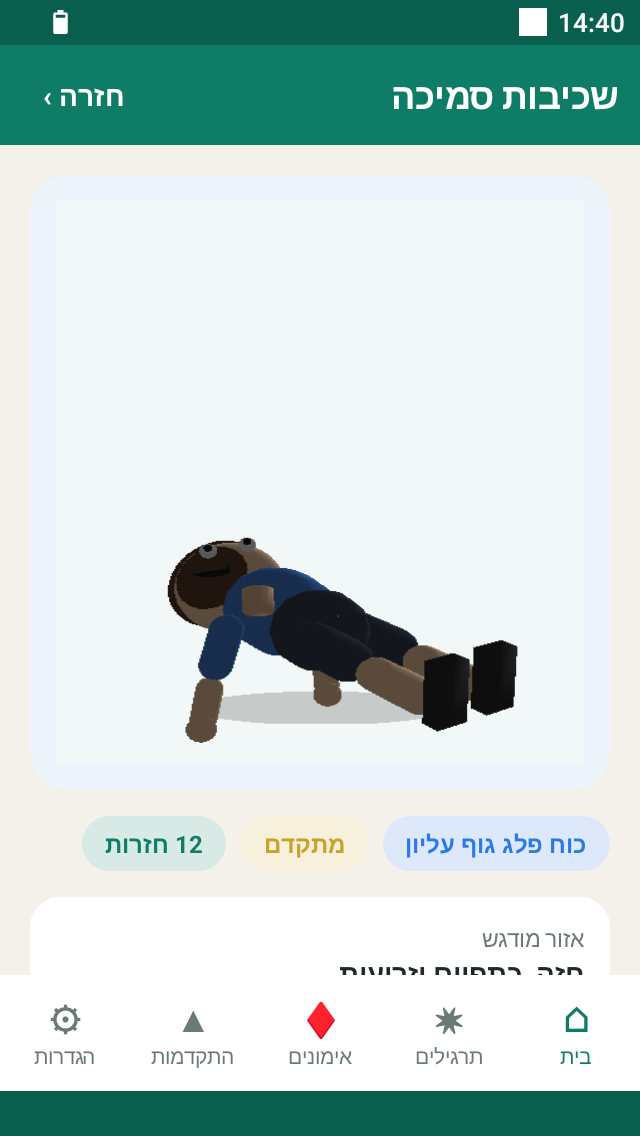 Screenshot_20260910-144040.png