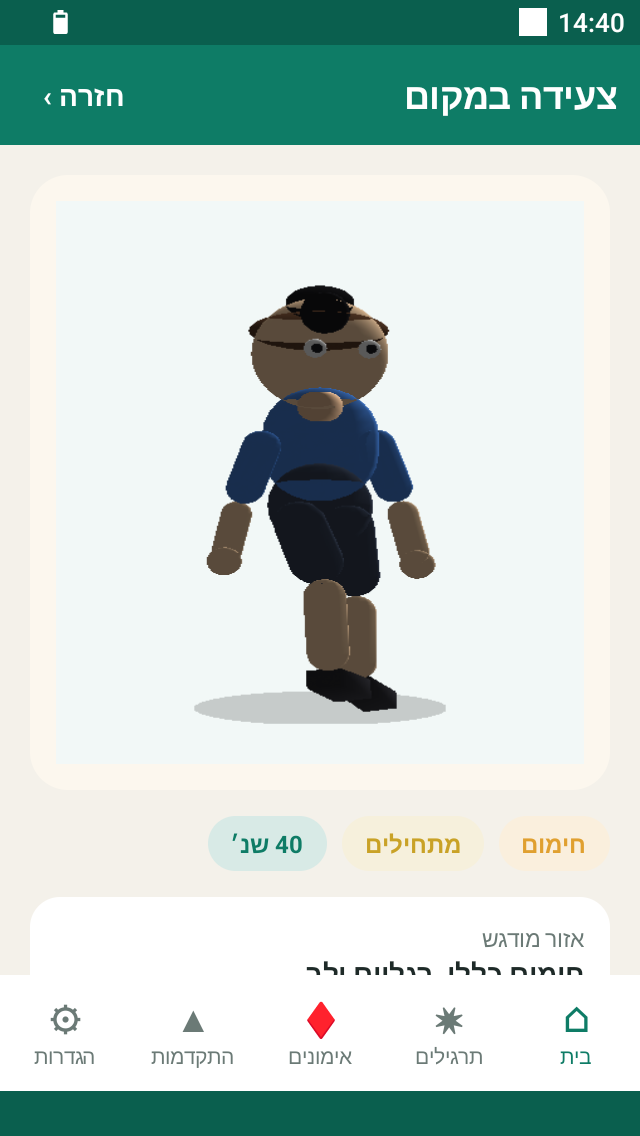Screenshot_20260910-144052.png