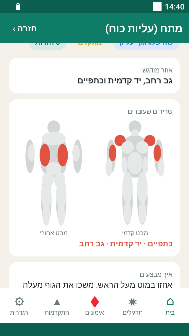 Screenshot_20260910-144030.png