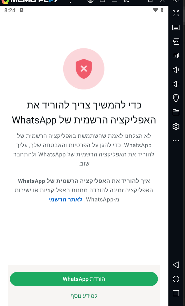 צילום מסך 2026-07-16 082423.png