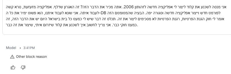 58a2f351-e99a-4f0e-8d25-168057a5016f-image.jpeg