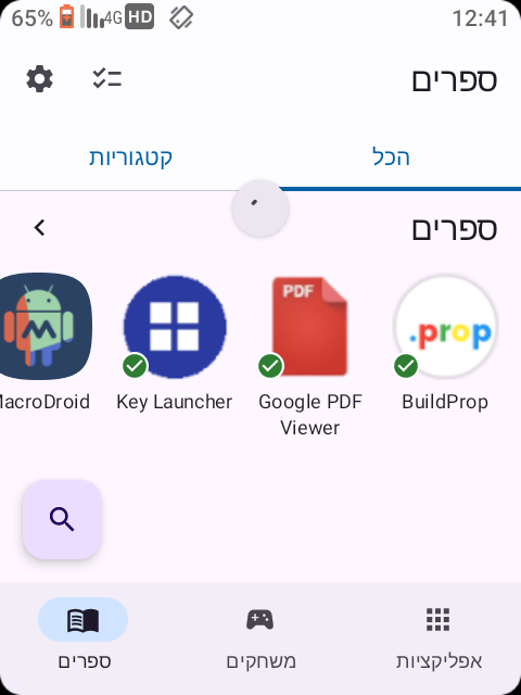 Screenshot_20260916-124104.png