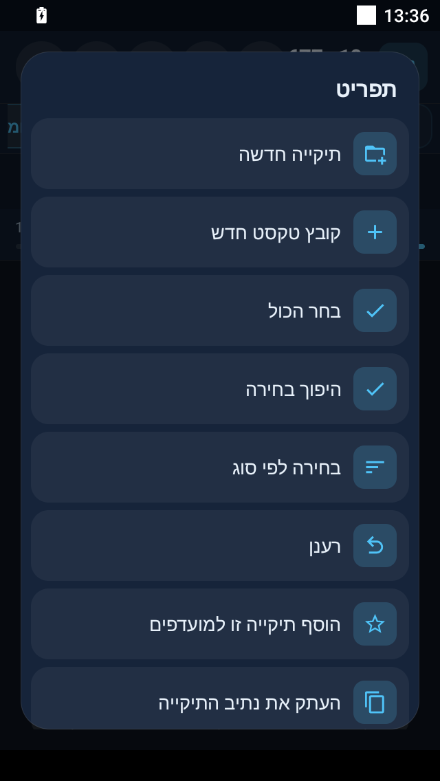Screenshot_20260911-133632.png
