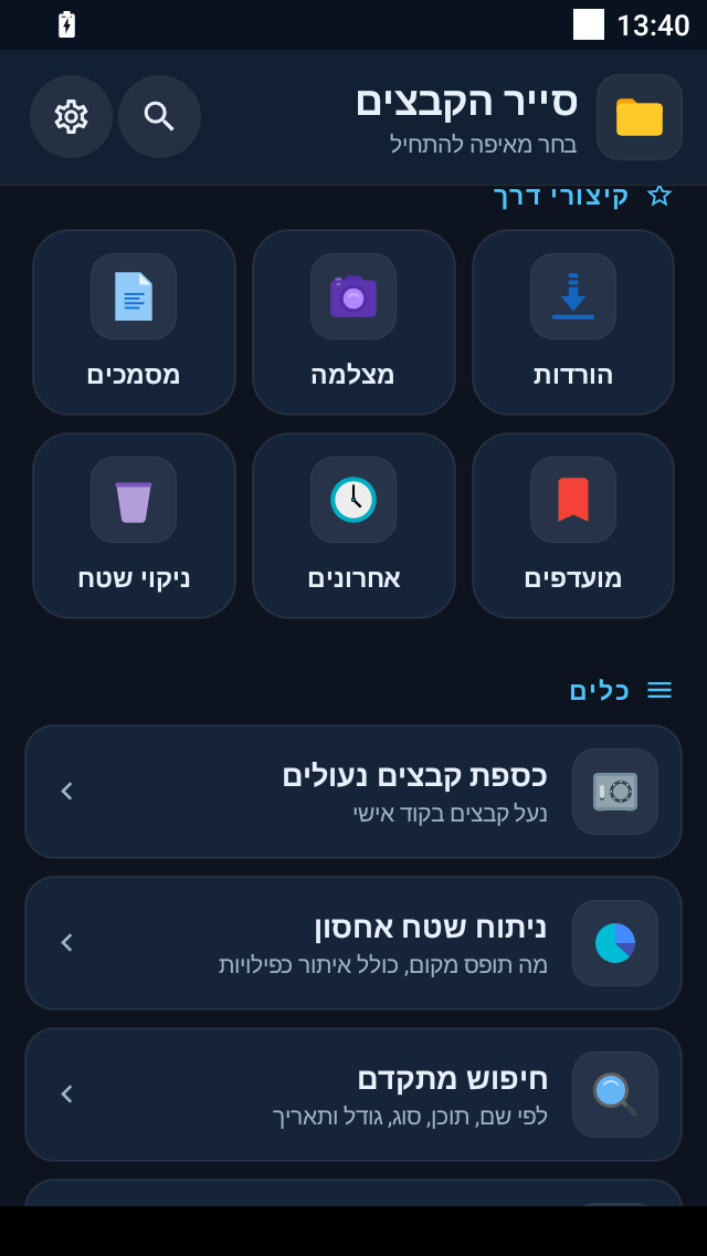 Screenshot_20260911-134059.png