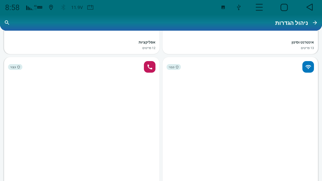 Screenshot_20260917-085821.png