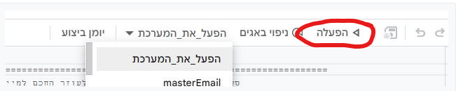 צילום מסך 2026-09-17 151809.png