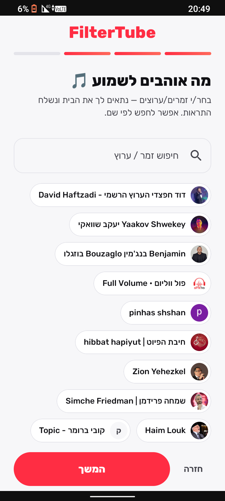 Screenshot_20260917-204952.png