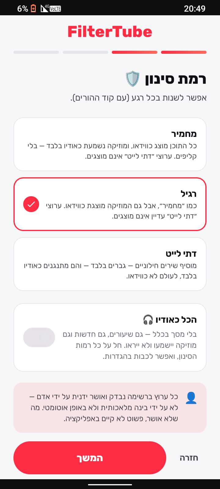 Screenshot_20260917-204933.png