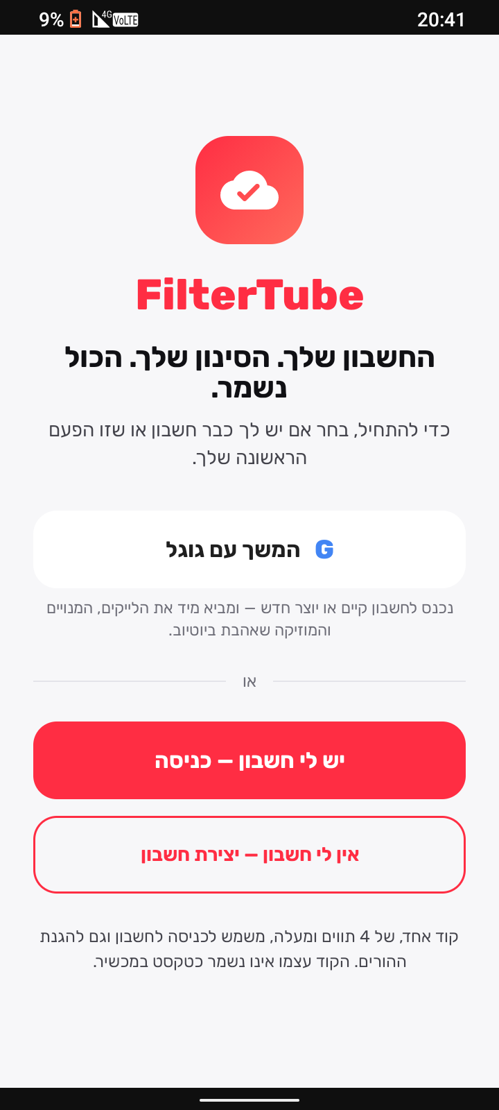 Screenshot_20260917-204152.png
